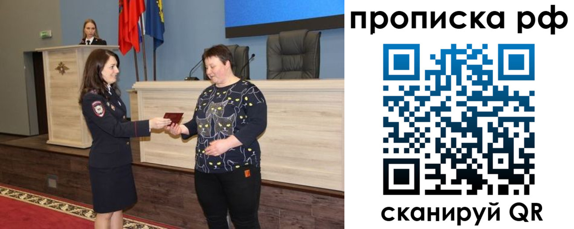 временная регистрация в квартире в Карпинске