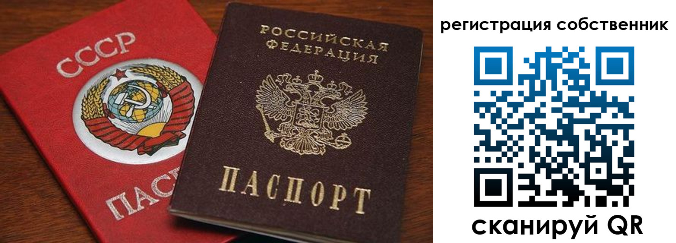 временная регистрация поиск в Карпинске