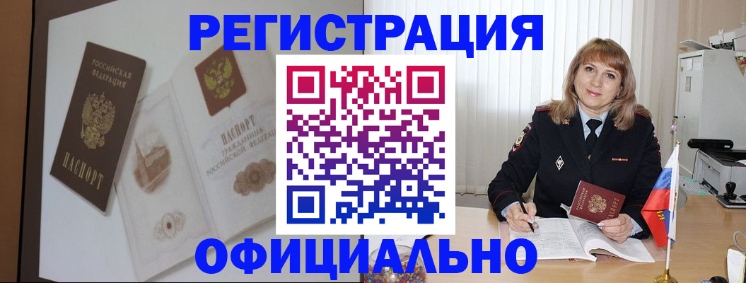 регистрация для дет. сада в Карпинске