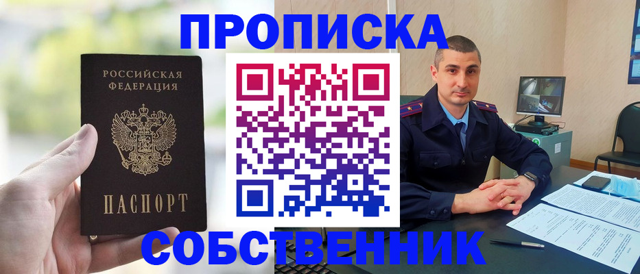 временная регистрация адрес в Карпинске