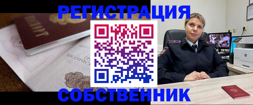 прописка для военкомата в Карпинске