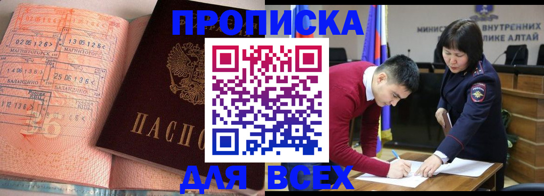 пропишу в квартире в Карпинске