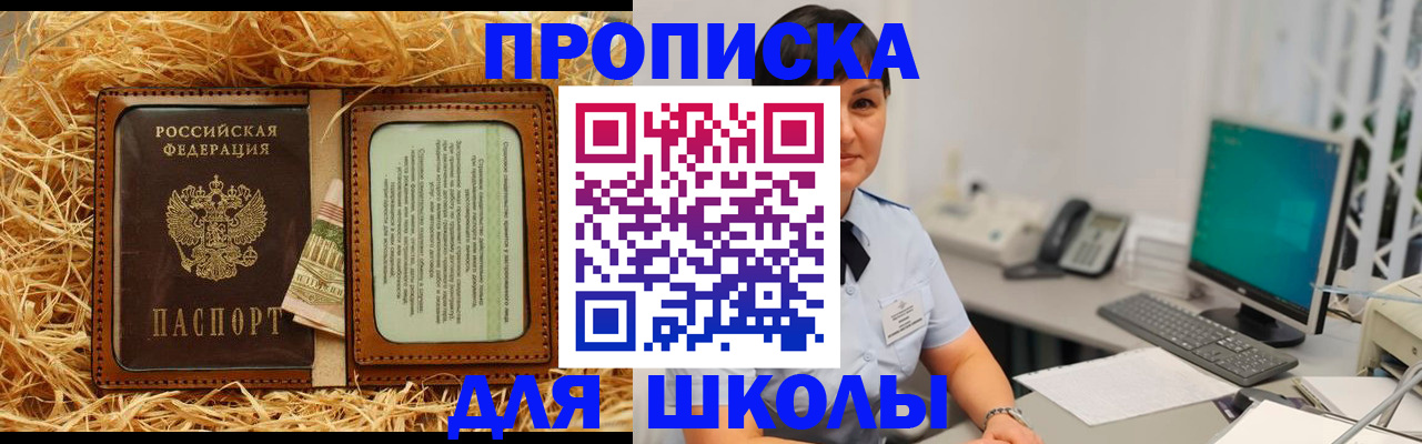 прописка гарантия в Карпинске